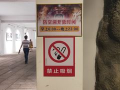 -乌山风景区