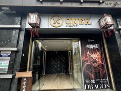 -成隆行·蟹王府(淮海店)