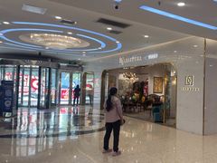 -红星美凯龙(北京北四环店)