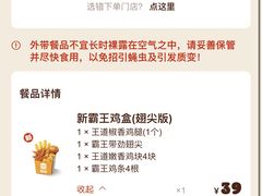 -汉堡王(歌斐中心店)
