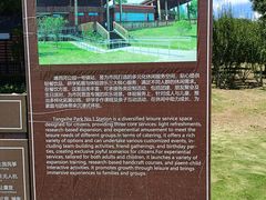 -滨湖塘西河公园
