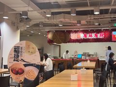 -金鼎轩(阜成门金融街店)