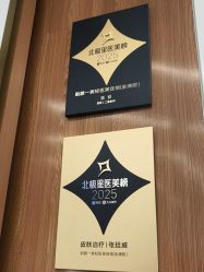 -和颜一美轻医美连锁