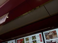 -五芳齋粽子点心(浦北路店)