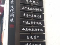-衣裳街历史文化街区