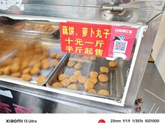 -陶记正宗德州扒鸡(科巷店)
