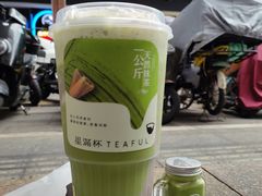 -星满杯TEAFUL(罗湖东门店)