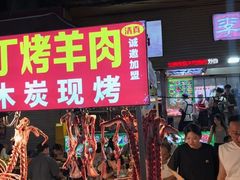 -正宁路小吃夜市