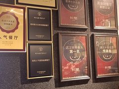-知楚•精致湖北菜(武商MALL店)