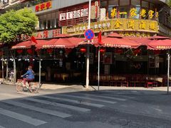 -吉庆街美食广场