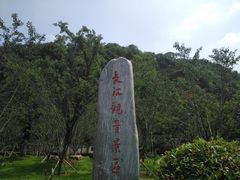 -幕燕滨江·长江观音景区