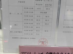 -北京工业大学-羽毛球馆
