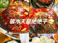 -王菊美食街·王菊面馆(总店)