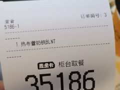 -麦当劳(列东店)