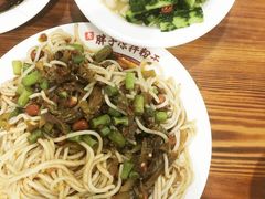 -老胖子凉拌粉干(安居总店)