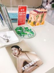 -贞禾医美·连锁