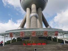 -东方明珠广播电视塔