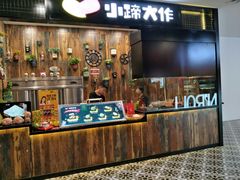 -凯德广场(学府店)