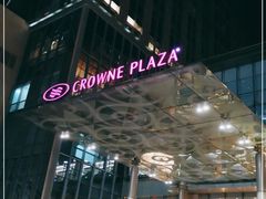 -北京朝阳悠唐皇冠假日酒店