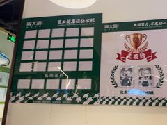 -周大厨辣椒炒肉(淮安万达店)
