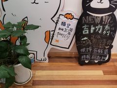 -猫的天空之城概念书店(印象城购物中心店)