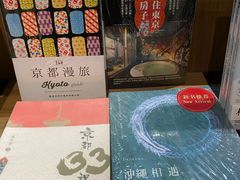-方所(华润万象城店)