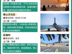 -三亚蜈支洲岛旅游区