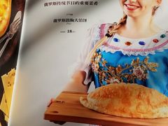 -马克西姆俄罗斯餐厅(通亚街店)