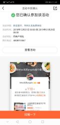 点击看大图 -大美母婴湖畔月子中心(江宁店)
