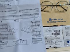-沪睛眼镜蔡司官方授权店(金桥佳林路店)