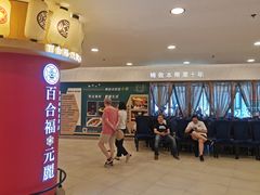 -望乡楼上海菜(日月光店)