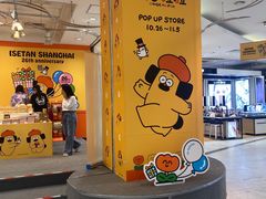 -梅龙镇广场