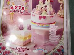 -好利来(五一广场店)