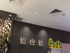-樟宜机场免税店