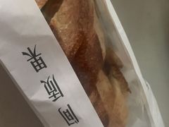 柔风法棍-HAVE A ROOM·有间质果(总店)