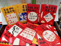 -宝珠奶酪(北京国瑞城购物中心店)