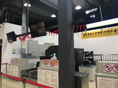 -吉安井冈山机场