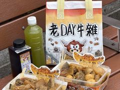 -老day牛杂(官也街总店)