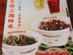 -望湘园·洞庭渔宴(浦江欢乐颂店)