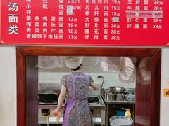 -鼎顺小吃(吴山名楼店)