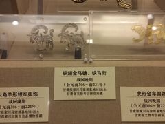 -北京大学赛克勒考古与艺术博物馆