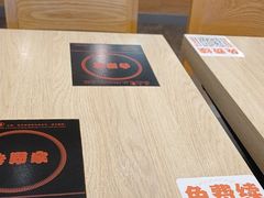 -吉野家(复兴路第二餐厅店)