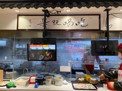 -荔银肠粉·非遗手藝(夫子庙店)