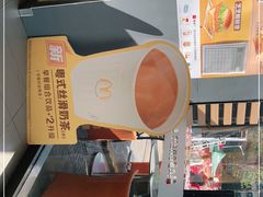 -麦当劳(中二横路店)