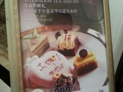 android_upload_pic-Salon de Ville浦江汇(上海外滩华尔道夫酒店店)