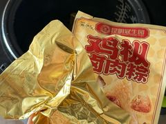 -昆明冠生园·鲜花饼·面包蛋糕(老街店)