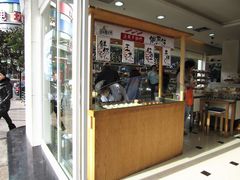 门面-罗莎蛋糕(钱江店)