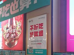 -0317火锅鸡·清真(正达店)