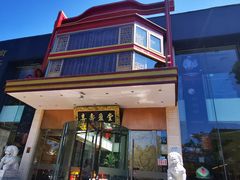 -御茶膳房皇家糕点博物馆(北京首店)