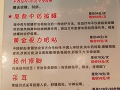 -新富特功夫足疗(华都园大厦店)